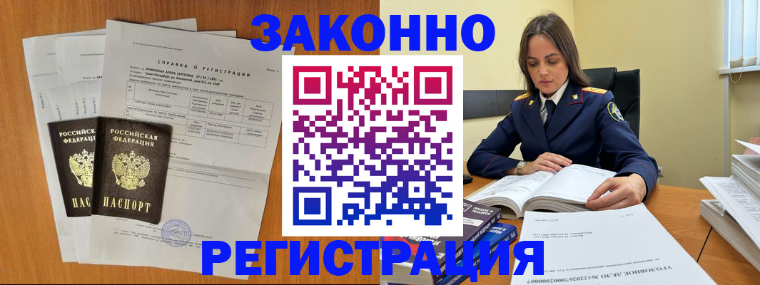 форма 3 в Лангепасе